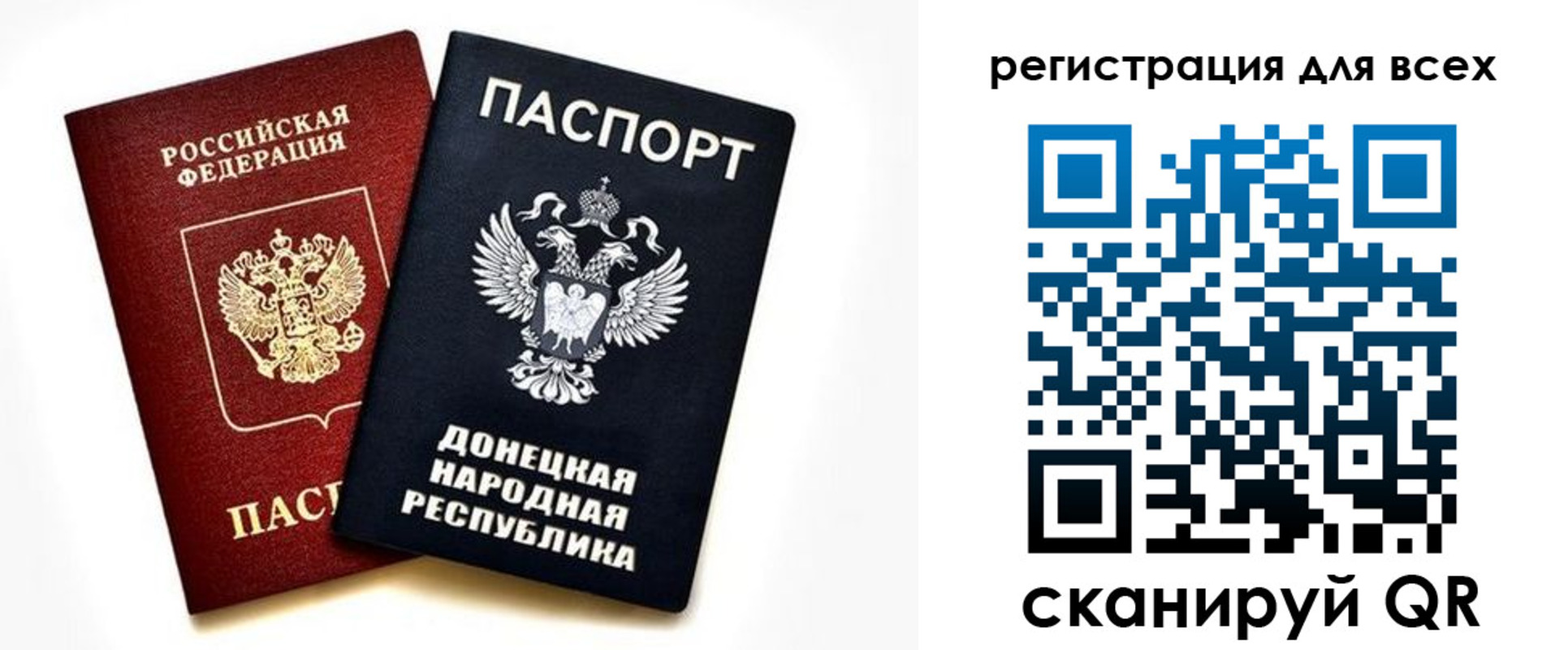 регистрация в Петропавловске-Камчатском
