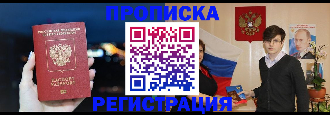 регистрация для школы в Петропавловске-Камчатском