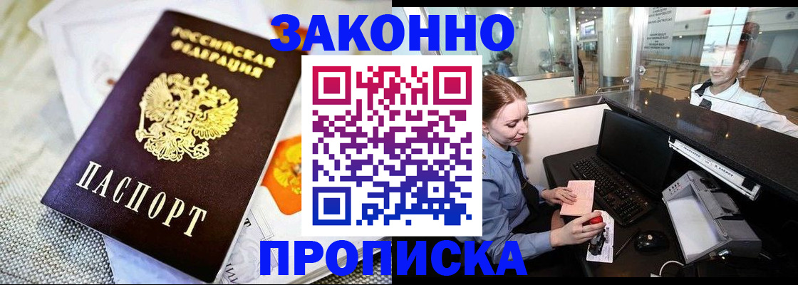 форма 3 в Петропавловске-Камчатском